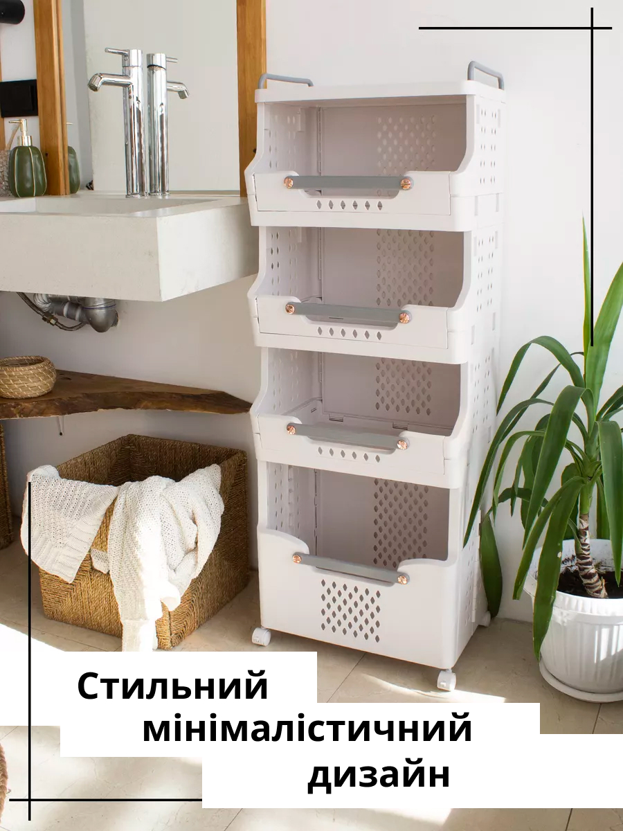 Кошик-етажерка на колесах