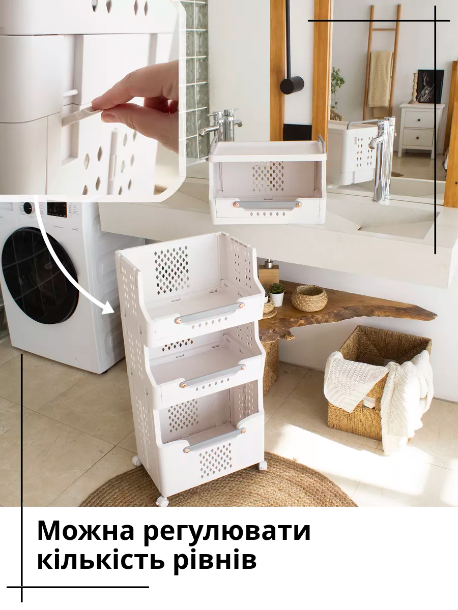 Кошик-етажерка на колесах