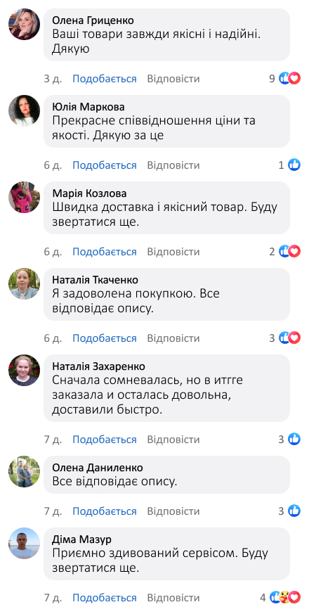Кошик-етажерка на колесах